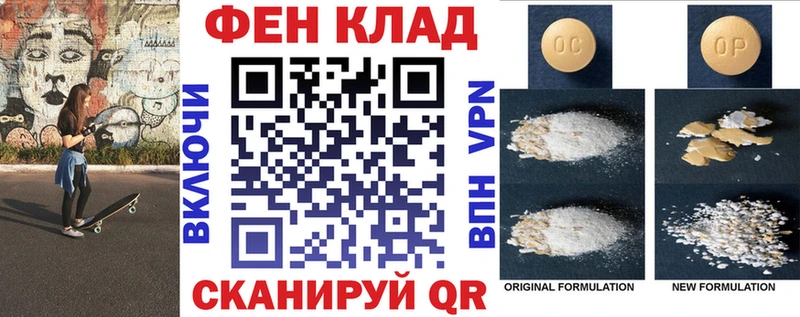 Купить где  Кувшиново  Амфетамин 97% 