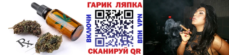Купить где  Кувшиново  Печенье с ТГК конопля 
