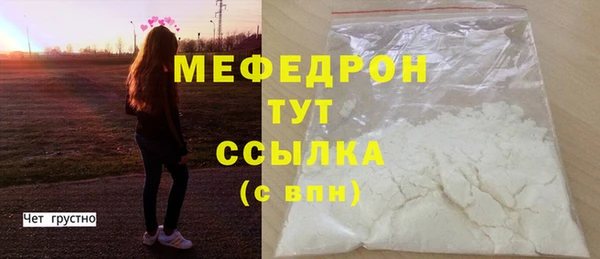 синтетический гашиш Вязники