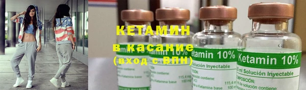 мяу мяу кристалл Горняк
