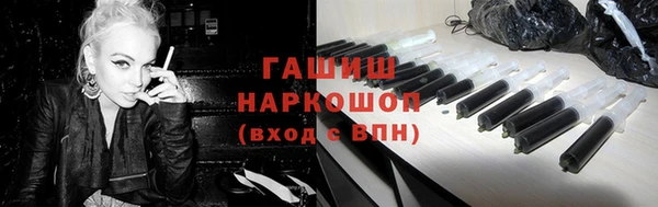 синтетический гашиш Вязники