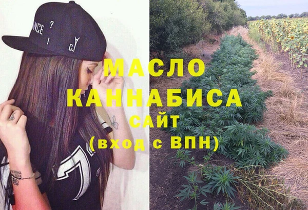 синтетический гашиш Вязники