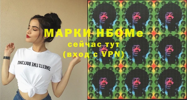 mix Вяземский