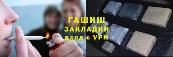 синтетический гашиш Вязники
