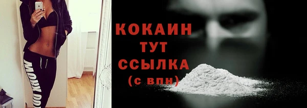 синтетический гашиш Вязники