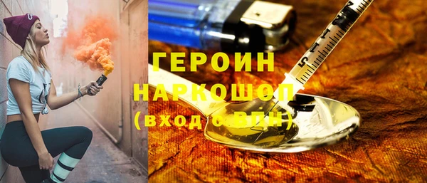 синтетический гашиш Вязники