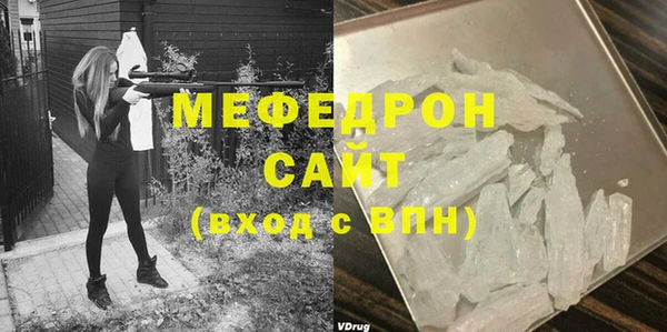 mix Вяземский