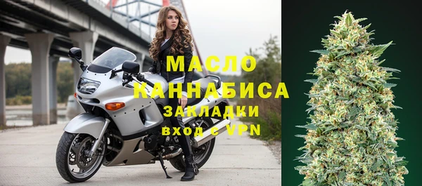 синтетический гашиш Вязники