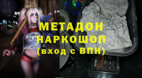 синтетический гашиш Вязники