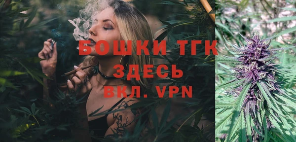 альфа пвп VHQ Горно-Алтайск