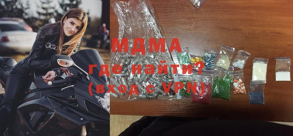 mix Вяземский