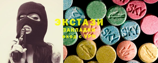 mix Вяземский