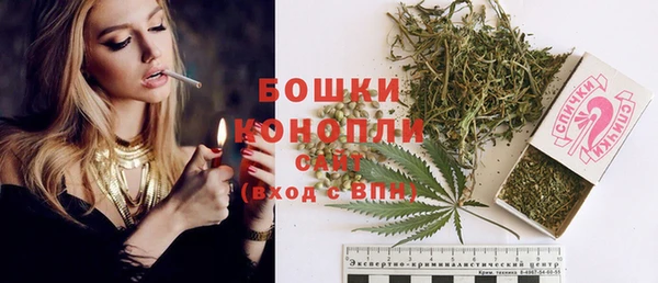 синтетический гашиш Вязники
