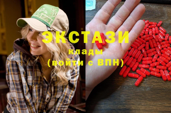 синтетический гашиш Вязники
