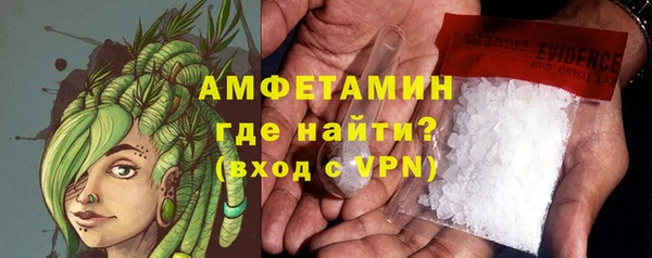 синтетический гашиш Вязники
