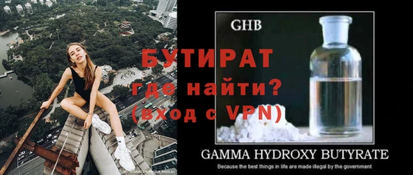 синтетический гашиш Вязники