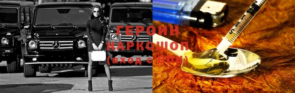 молекула духа Горнозаводск