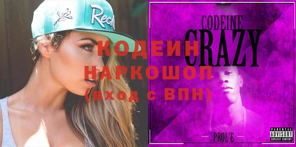 mix Вяземский
