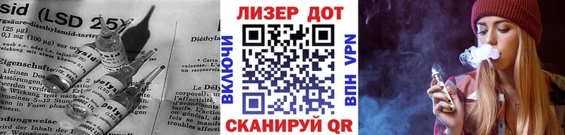 LSD-25 экстази ecstasy  Купить  Кувшиново 