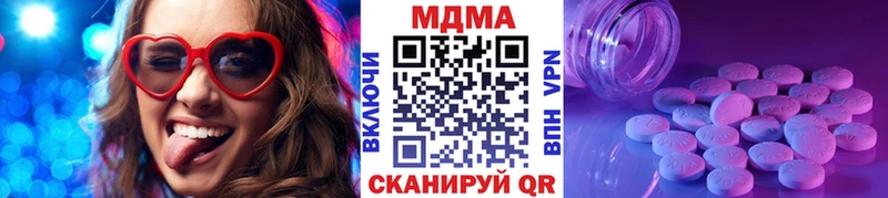 МДМА молли  Купить  Кувшиново 