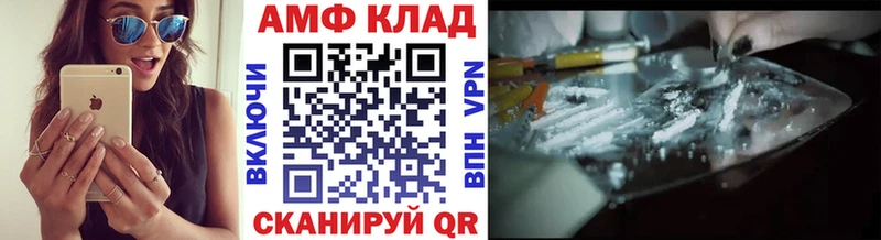 МЕТАМФЕТАМИН витя  Купить закладки  Кувшиново 