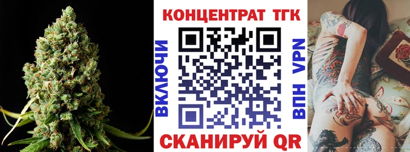 Купить закладки  Кувшиново  ТГК жижа 